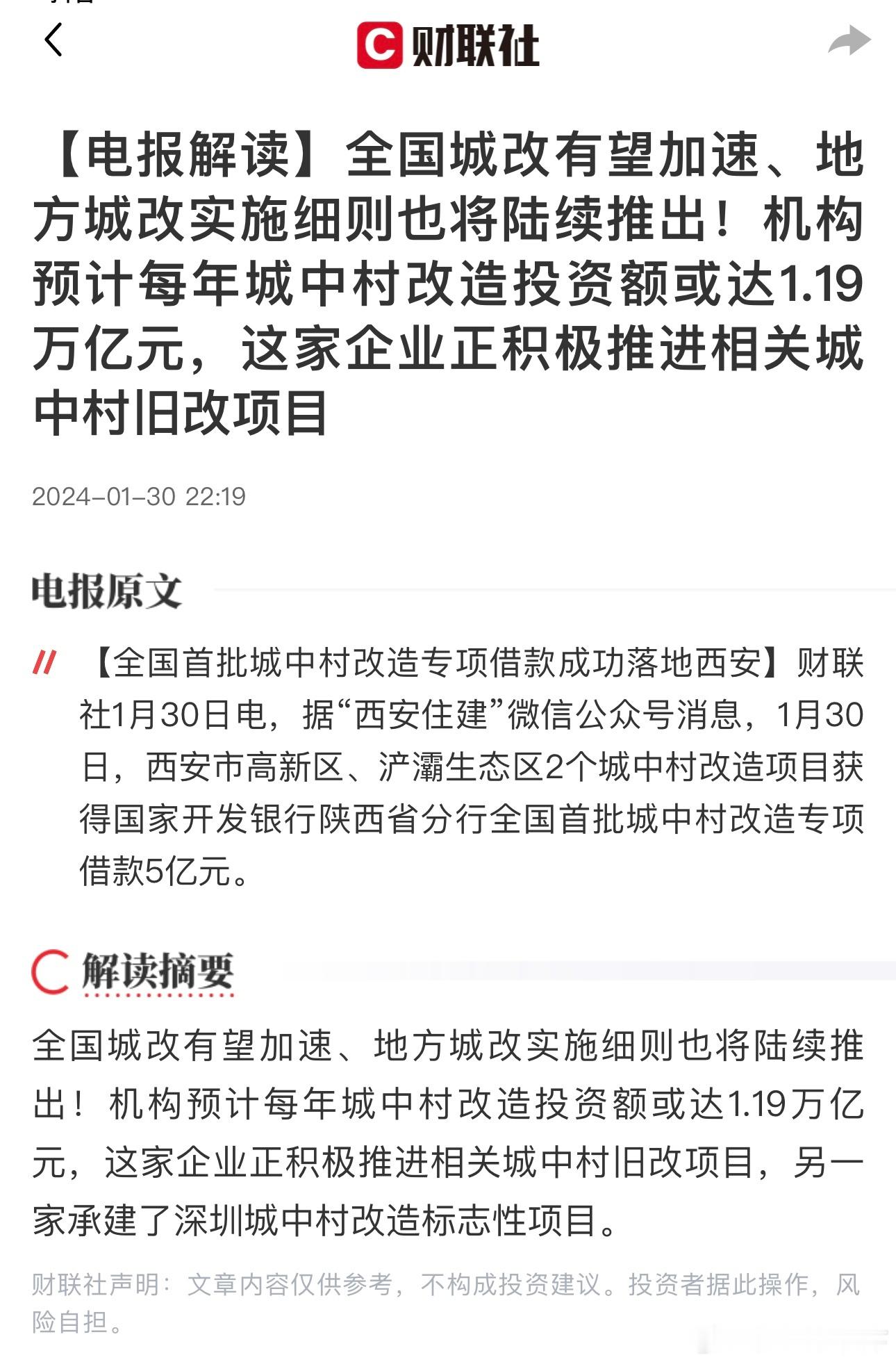 嗯嗯 ​​​