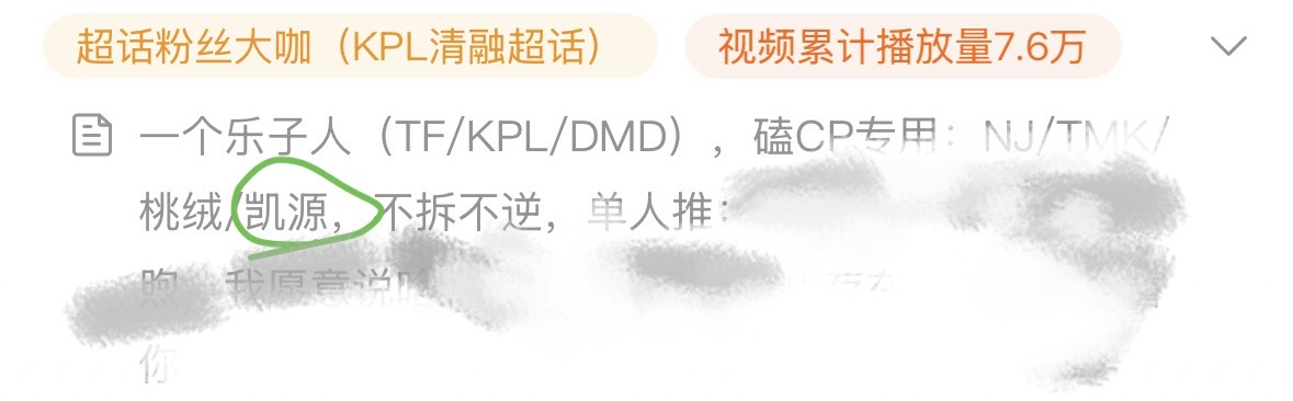 ky批怎么到处爬