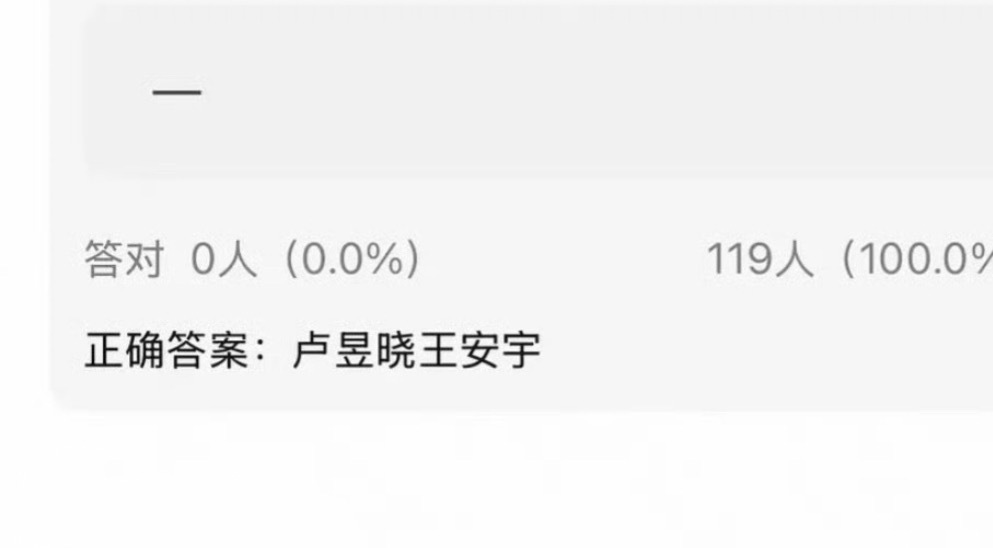 诶我反耳在一堆换乘中找到了新的归属