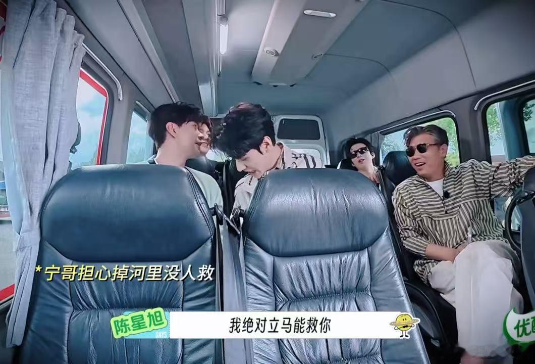 刘宇宁你抹什么嘴周也吓刘宇宁地球超新鲜全场就刘宇宁不会游泳，周也精准捕捉细节“嘴