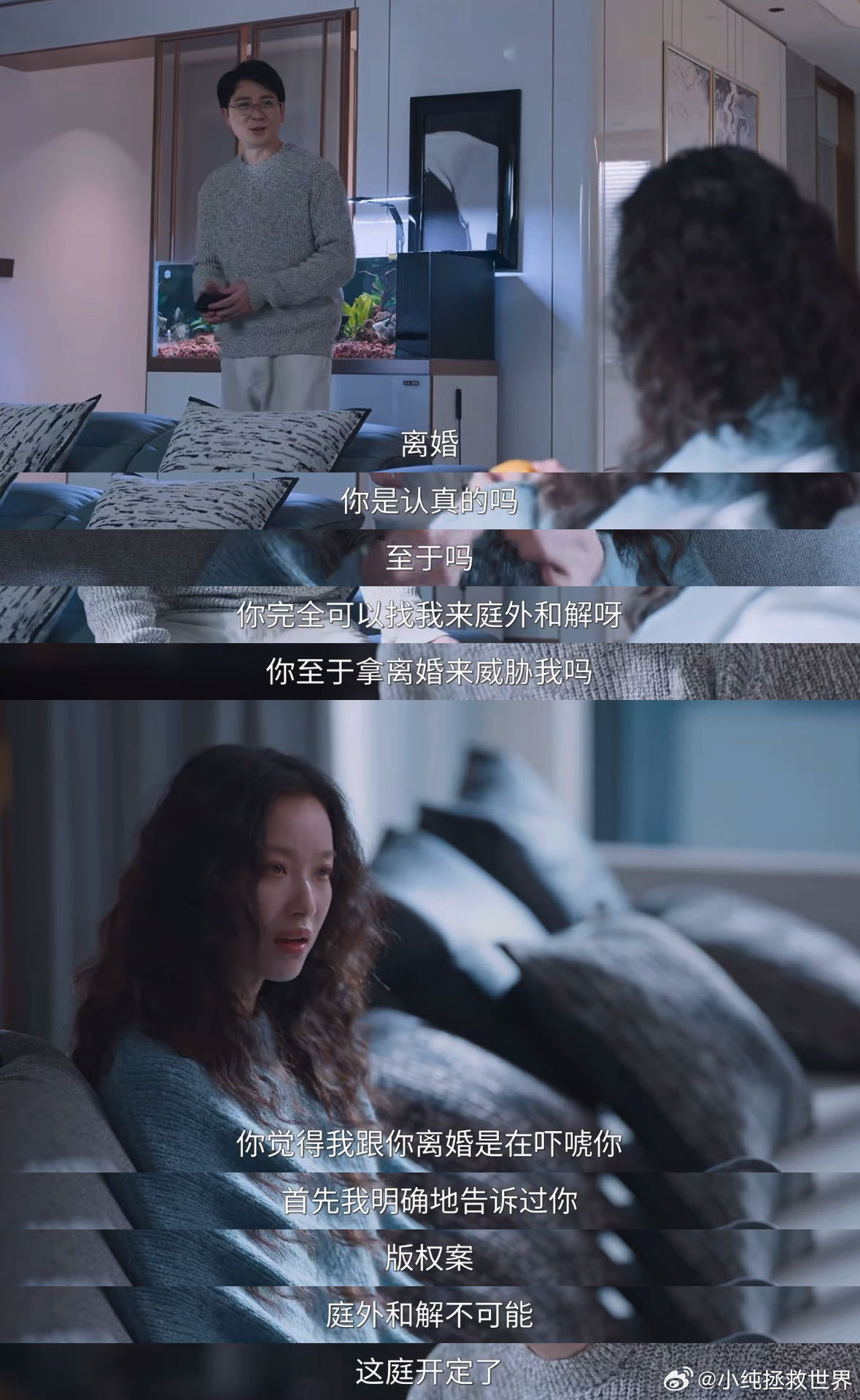 倪妮20秒无台词眼神戏 倪妮在《隐身的名字》里这段眼神戏封神了！20秒里，任小名