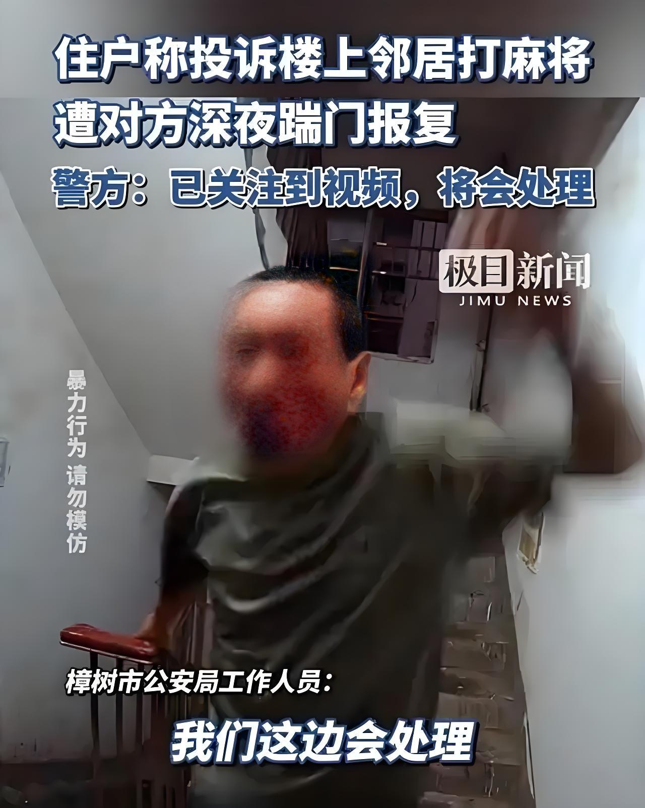 千万别说 “家和万事兴” 那么简单！
江西这起邻里风波，看似握手言和，
实则给社