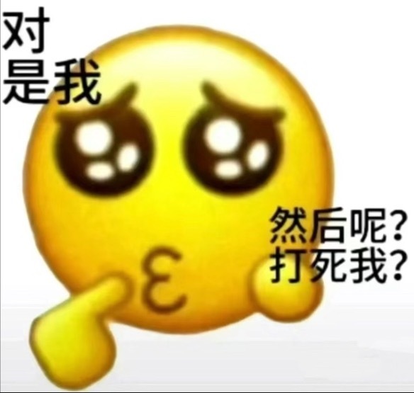 老板今天在工作群里说以后每天都要写今日工作总结呵呵 想得美总结？狗都不写[挤眼]