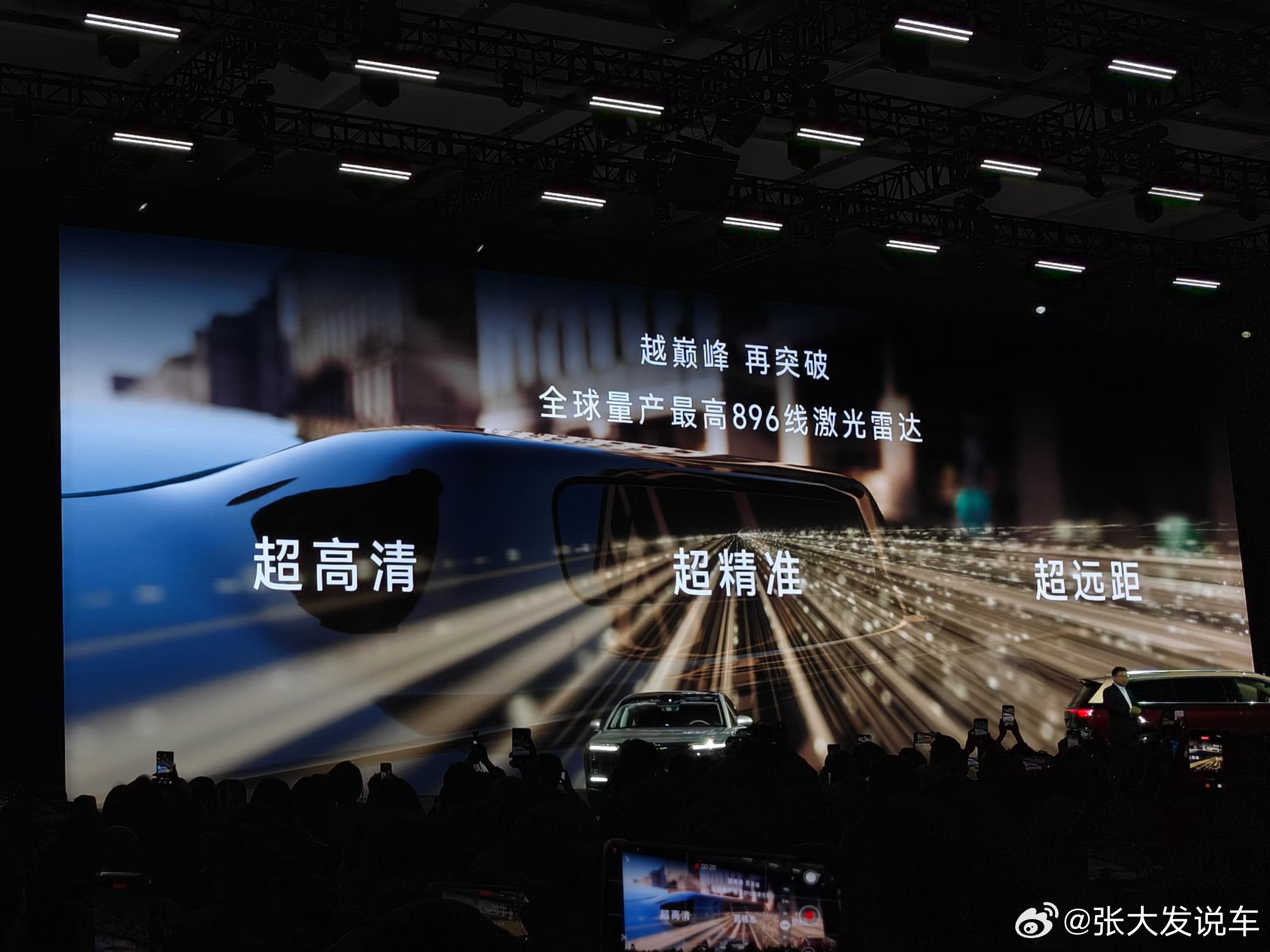 碉堡了！！还有谁！！鸿蒙智行