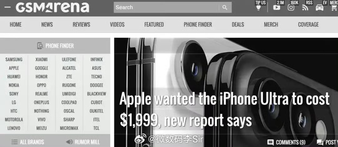 折叠iPhone价格预测苹果首款折叠屏iPhone价格悬念揭晓！从此前传闻的2万