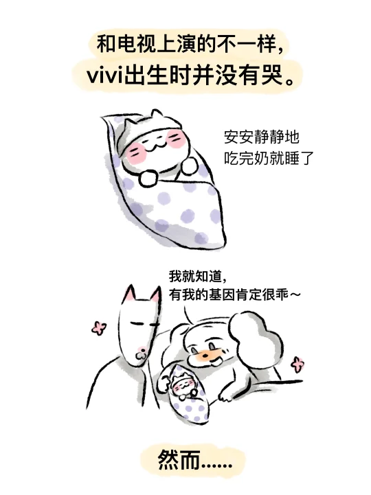 点亮星星的女子