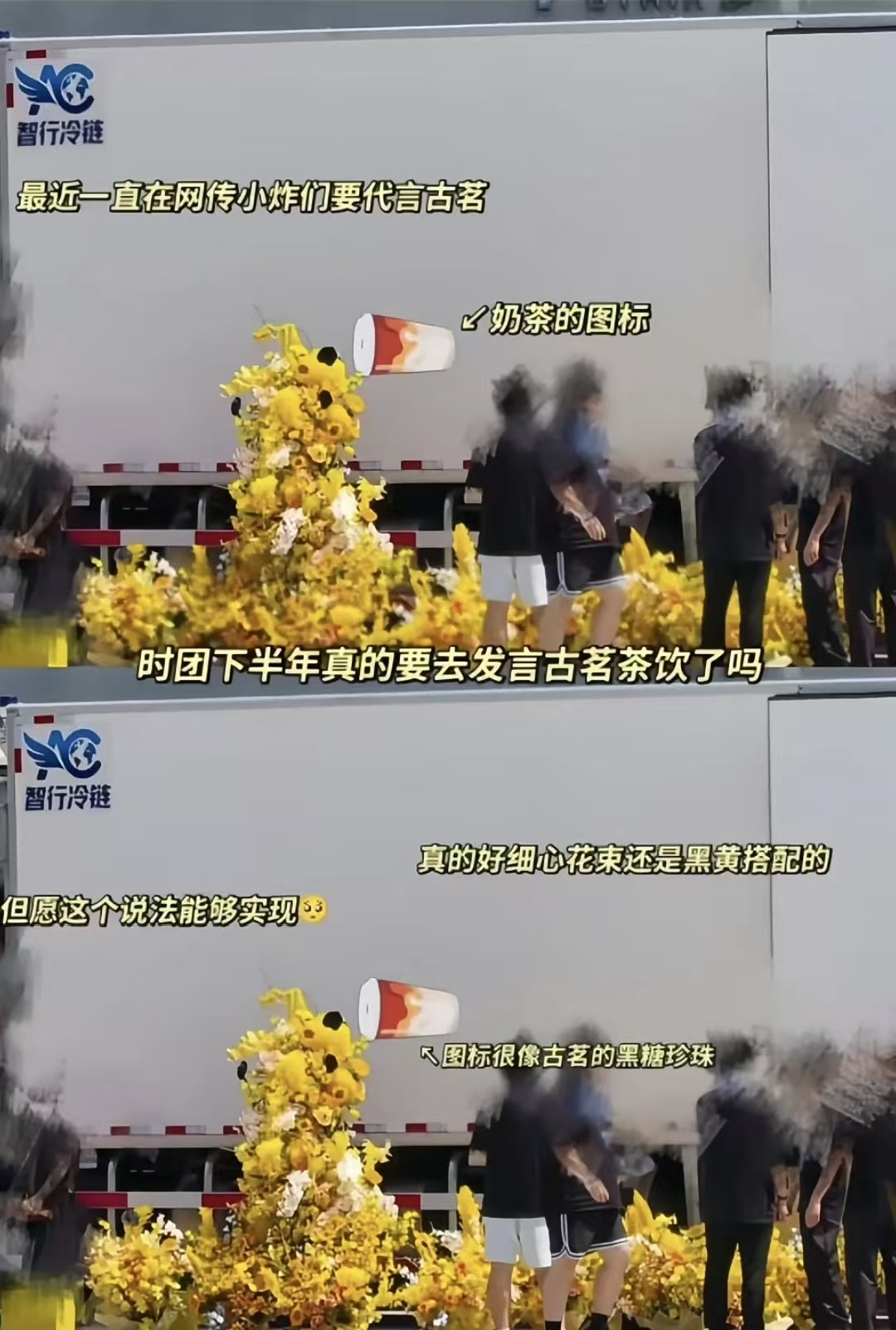 上天入地我再从哪里找到像古茗这样浪漫的品牌方！这么漂亮的爆米花花海直接送到时代少