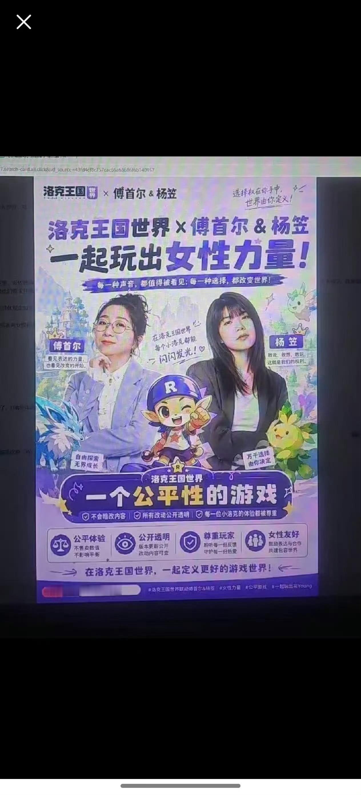 这个游戏本来就没啥男玩家吧？应该没有吧？