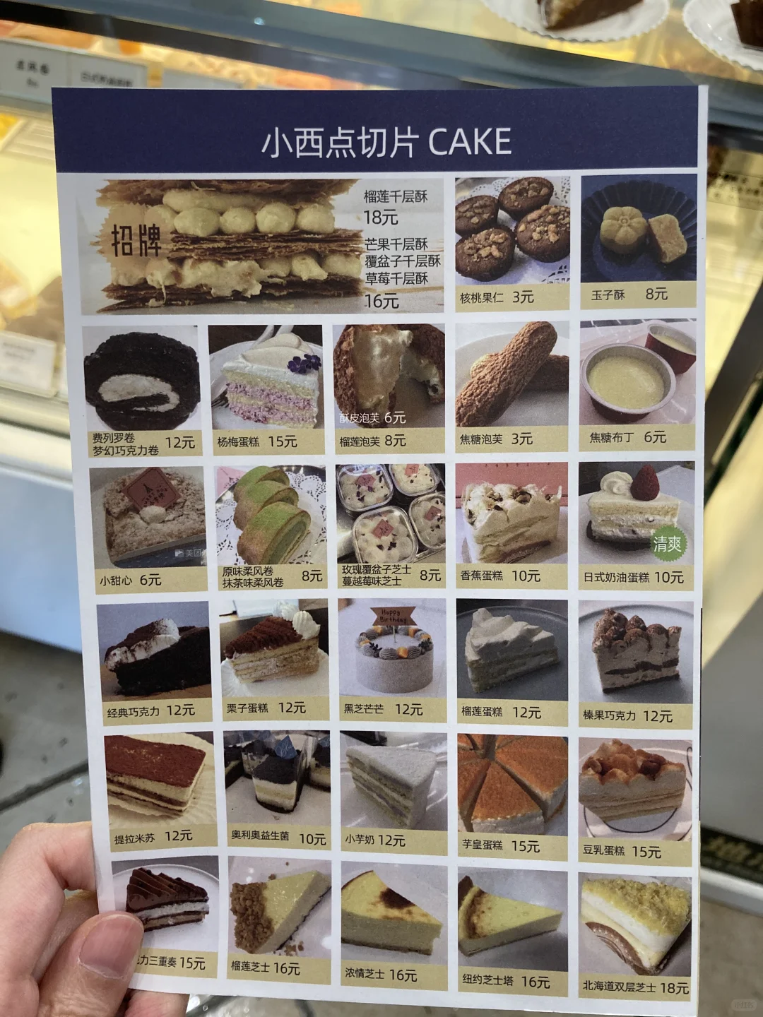 武汉粮道街🥲🥲我的消费观崩塌了。。。