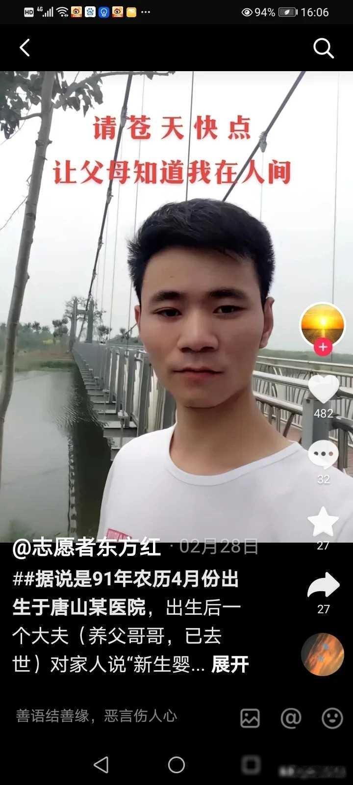 各位读者大家好~
那曾看过无数寻亲视频的怀远，经历过的痛楚与无助，无人能懂！然而