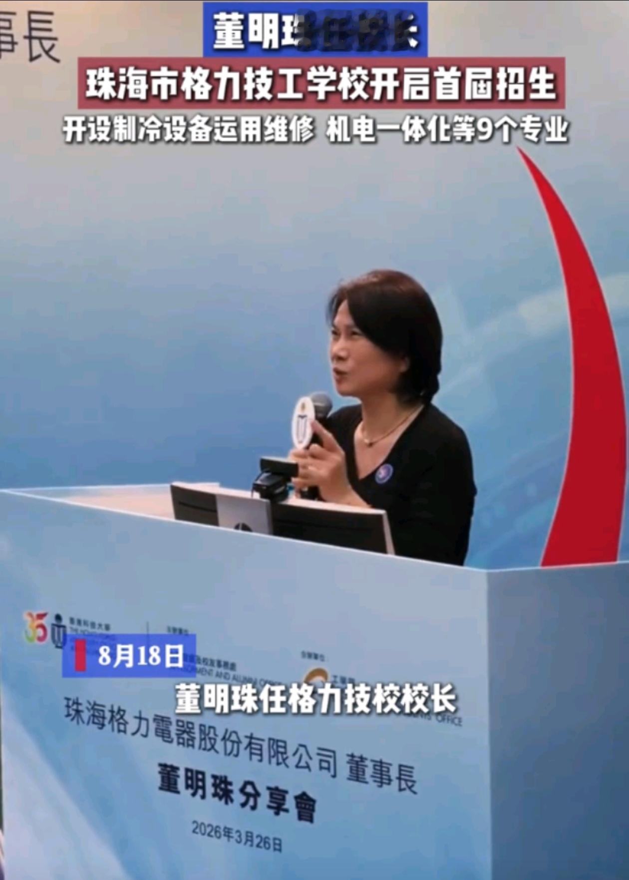格力技校在头几年应该还是很有含金量的，很火，值得去读。因为是技工学校，进去格力就