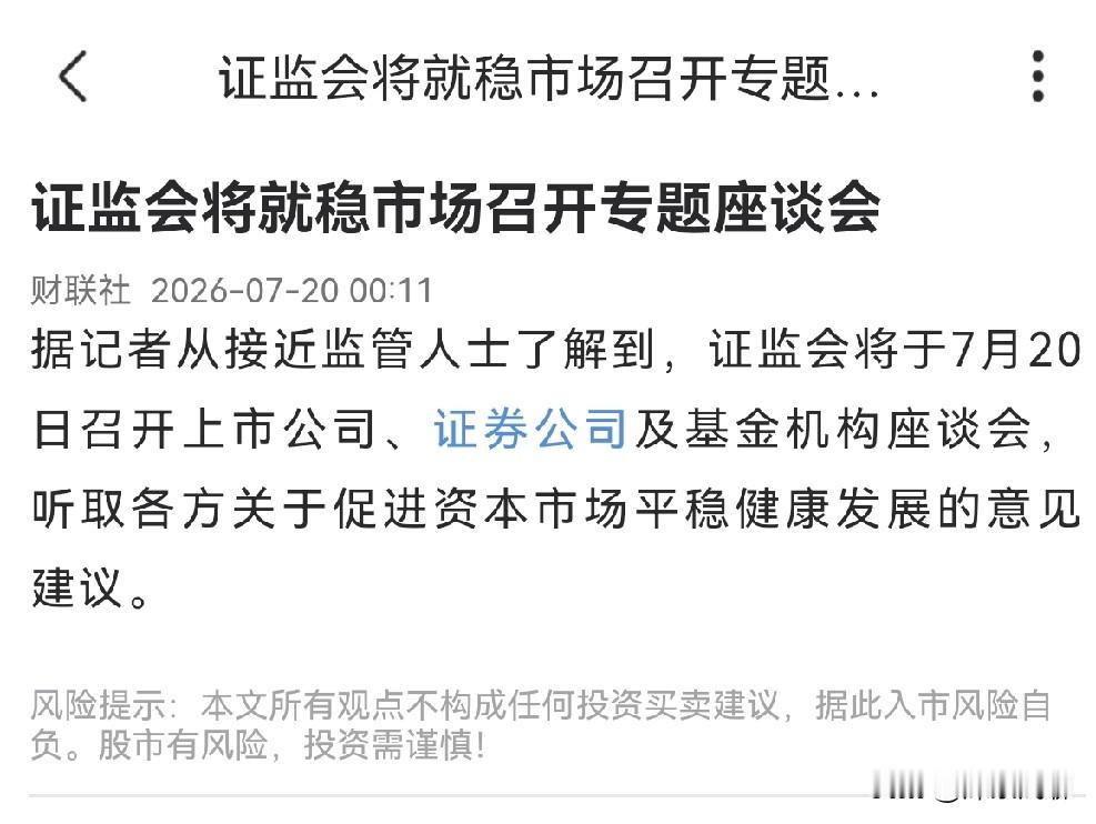 周末最大的信号，就是明确的“政策+资金”托底信号。

这是技术派预估不到的。

