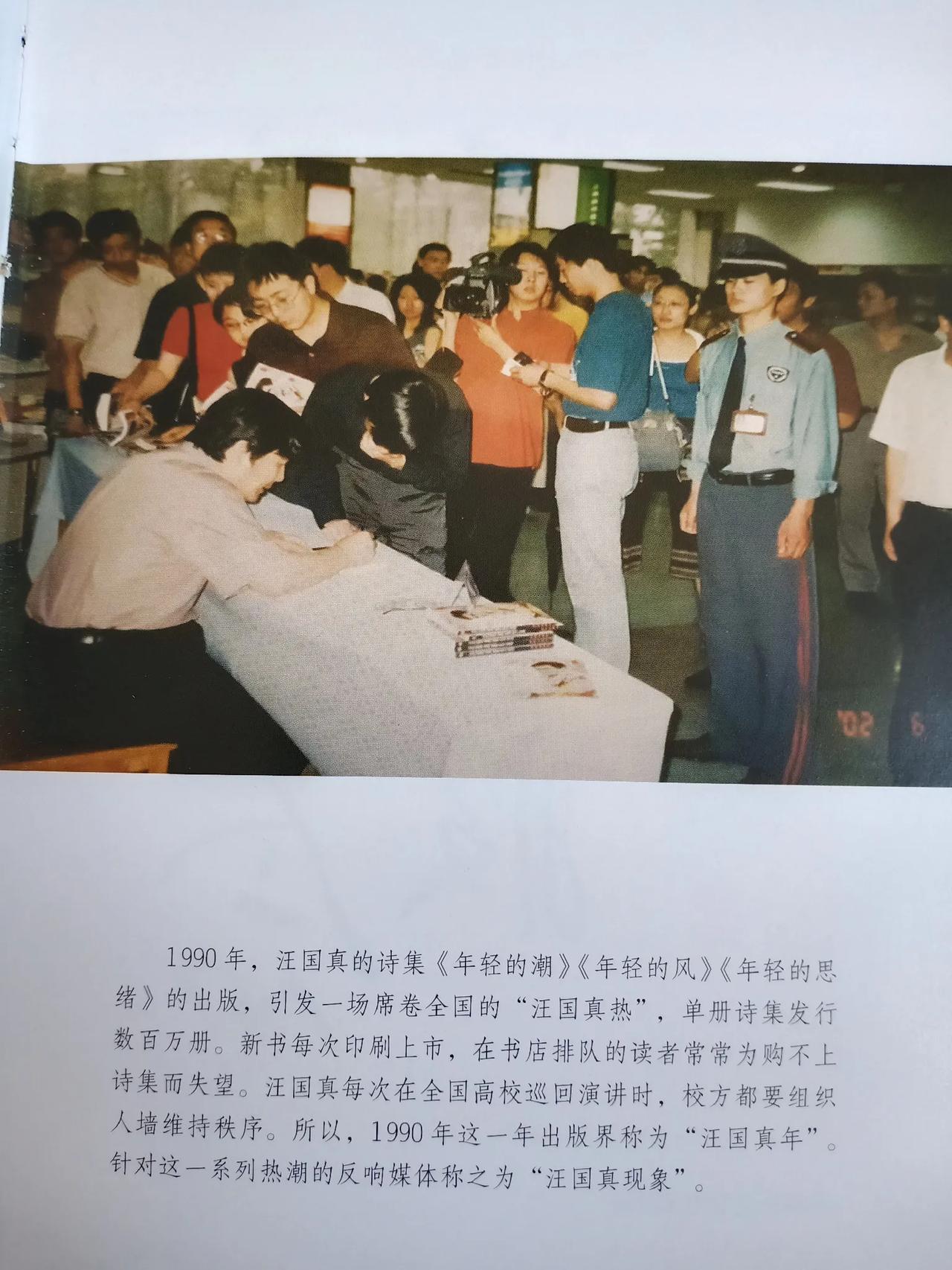 曾经，著名作家签名售书的场面曾经特别拥挤，现在只能说是曾经。
什么时候才会再次出