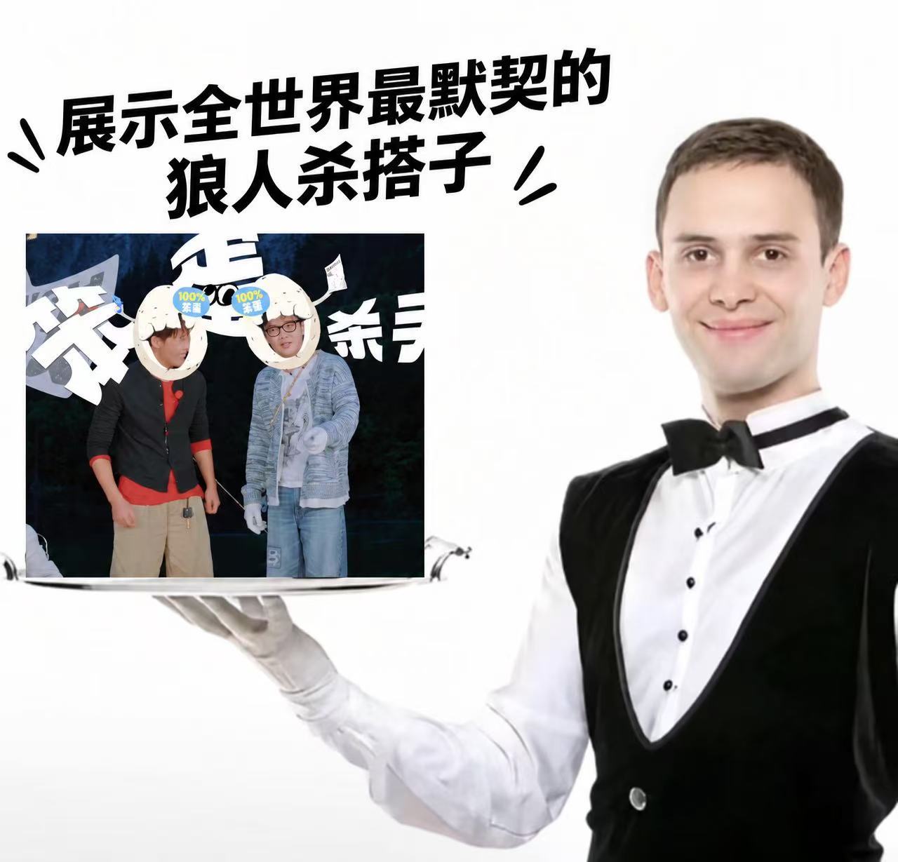 我的评分：[星星][星星][星星][星星][星星]现发4狼人杀最曲折离奇的一集谁