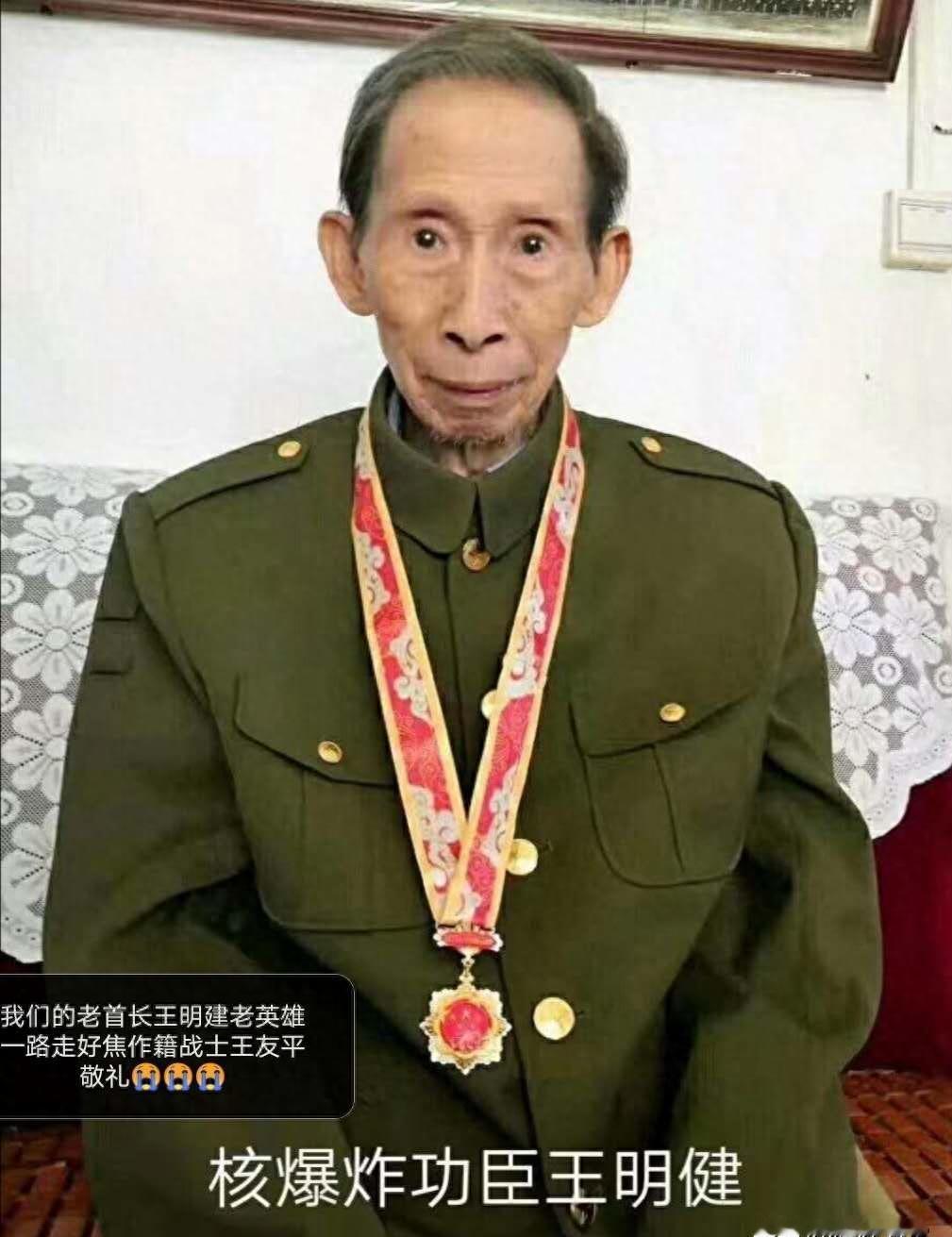 .1956年，中南大学学生王明健在毕业前一天，突然被两名没有任何军衔与职务的神秘