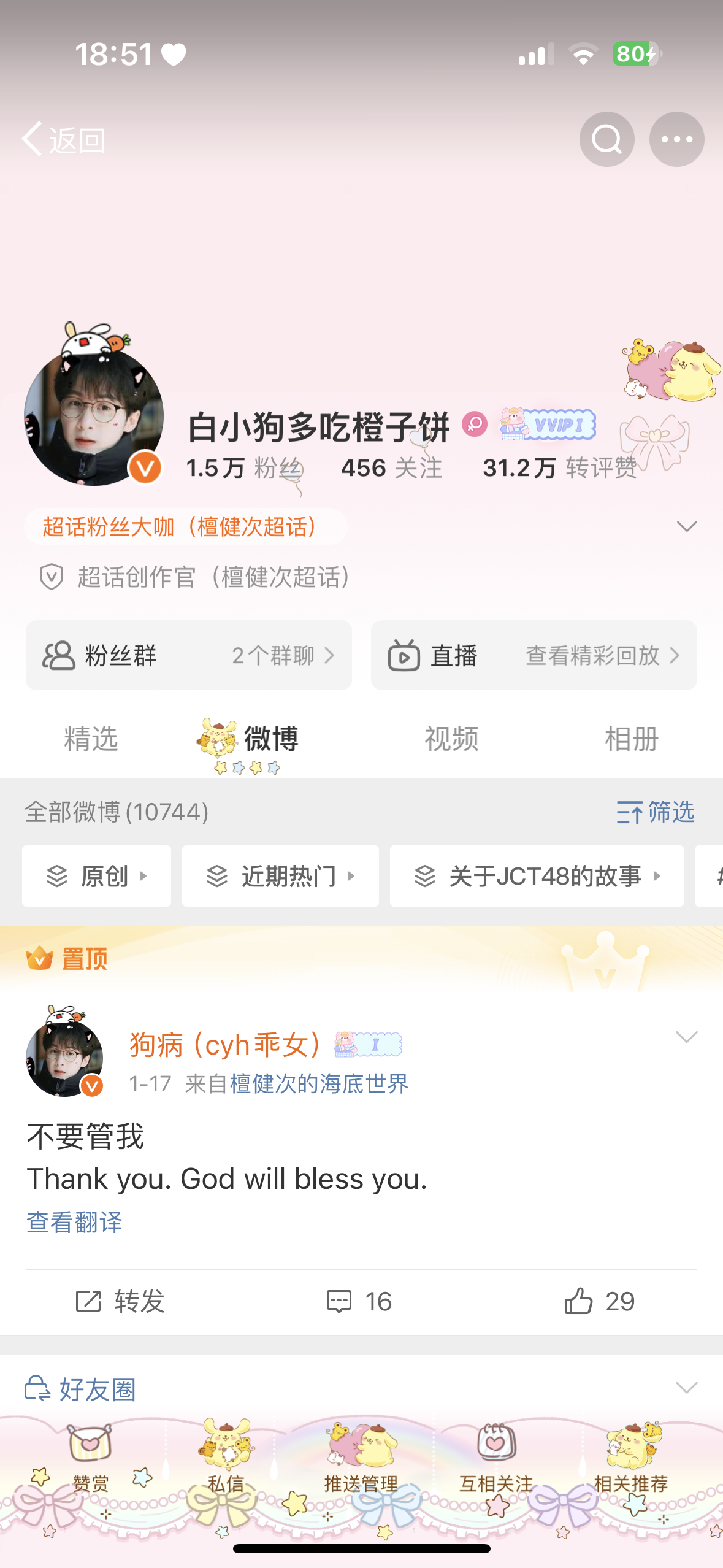 彼此彼此