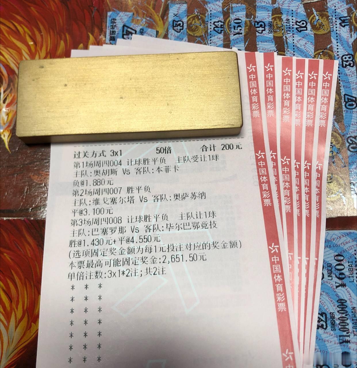 诺坎普今夜迎回罗德里的首秀，毕巴拿什么挡？场次：奥胡斯vs本菲卡风向：让负温度：