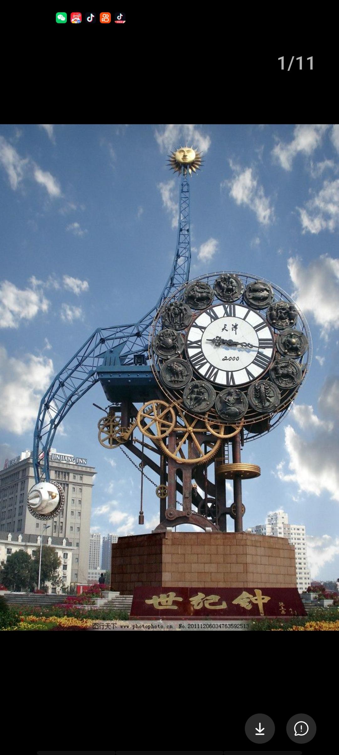 传承天津话（2）期
形容能耐提升，胆量变大（三个字）
老天津话都快失传了，尤其是