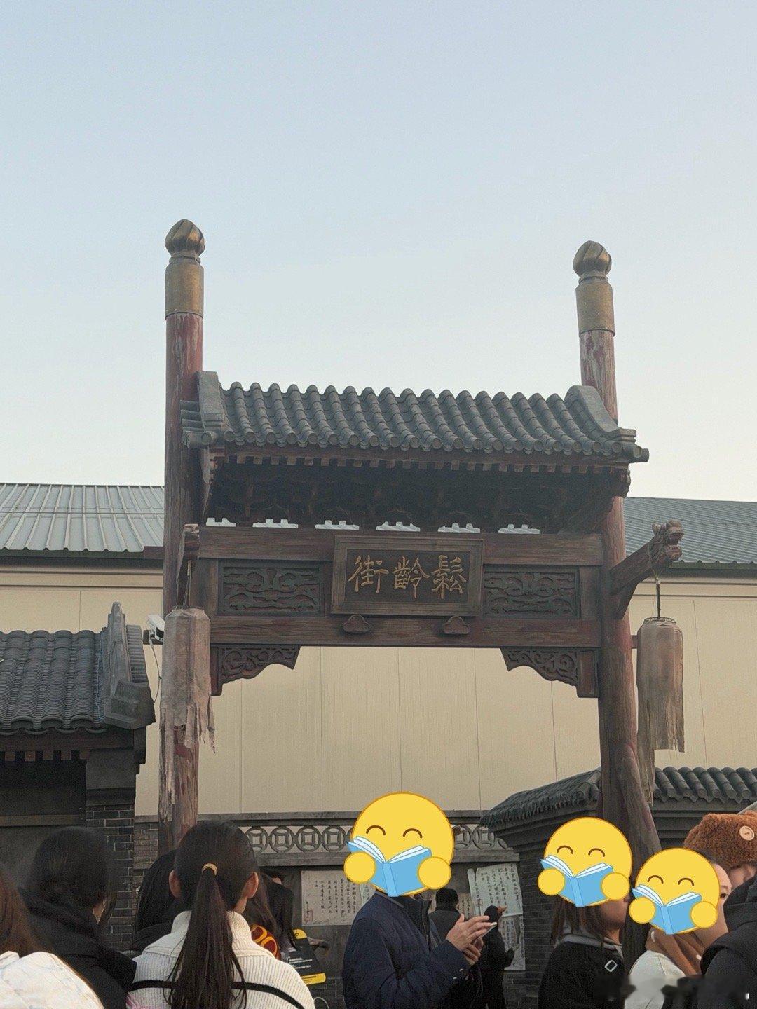 我不理解，小聋人为什么那么爱去鬼屋。我俩今天又来环球了，他已经四刷了[微笑] ​