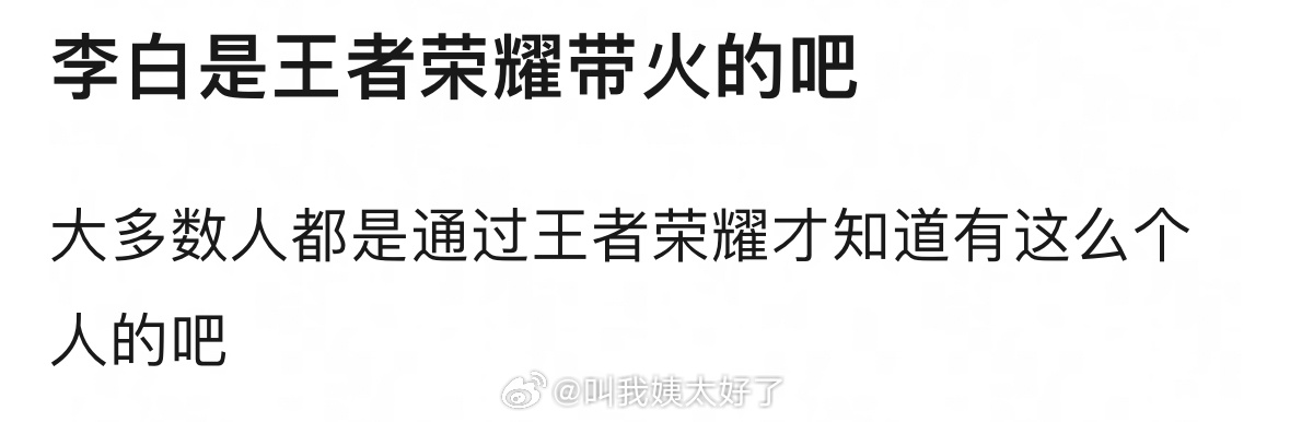 说这种话的是不是没上过小学…？