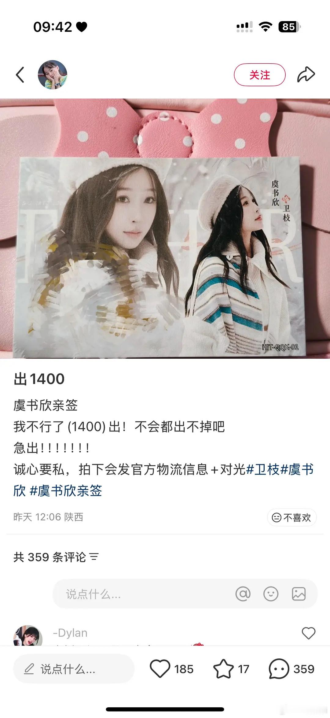 笑的我崩溃 都说好价就是没人收 ​​​