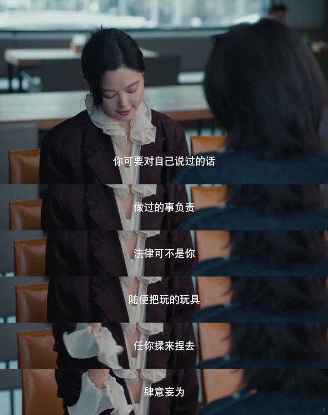 辛芷蕾演出了遇事变强k歌之王女神蒙上眼 从法庭到KTV，从睁眼辩论到蒙眼歌唱，唐