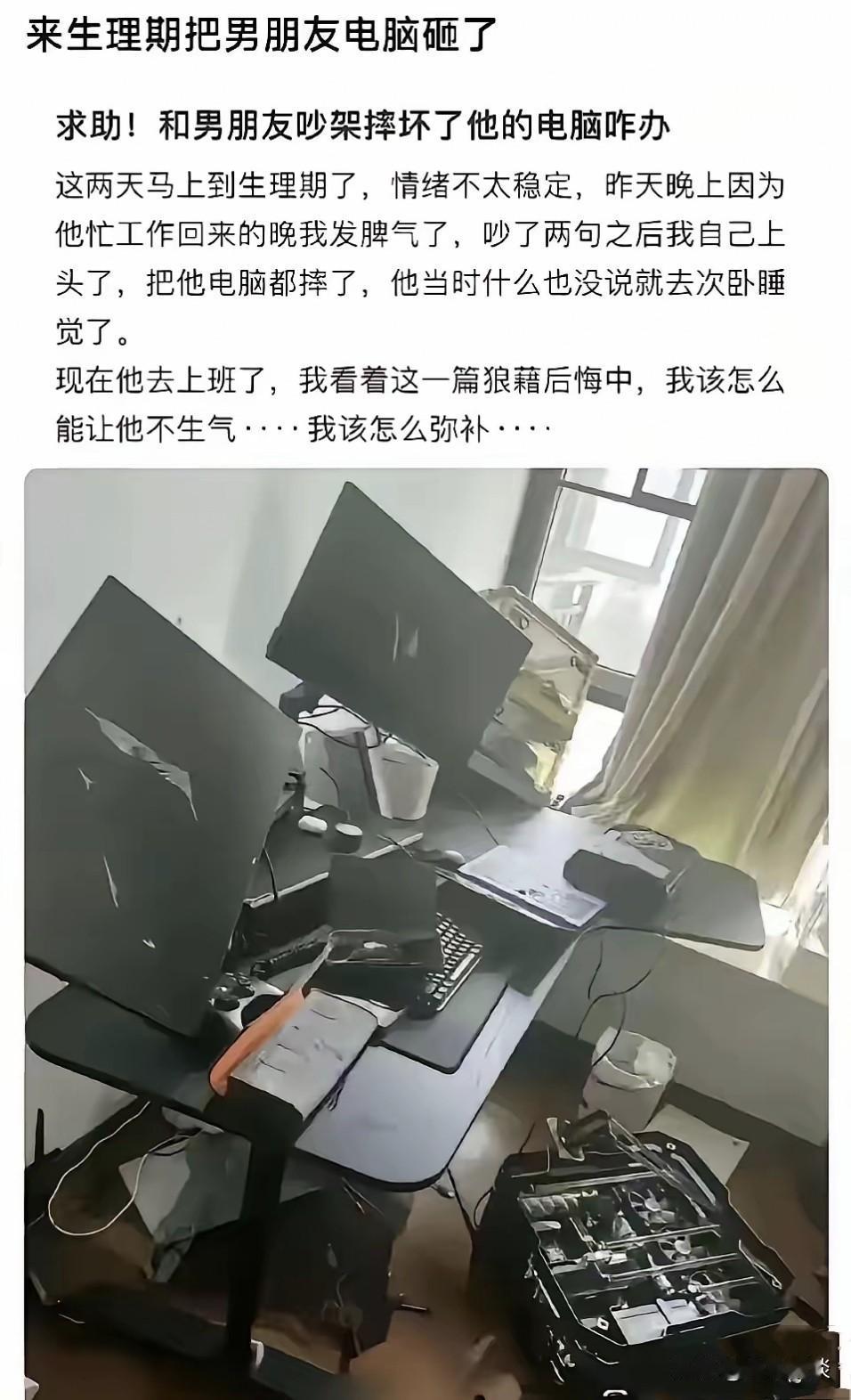 谁惯的？怎么会有这么多的公主、女王、女神？为什么疲于奔命的男人还会被PUA？多点