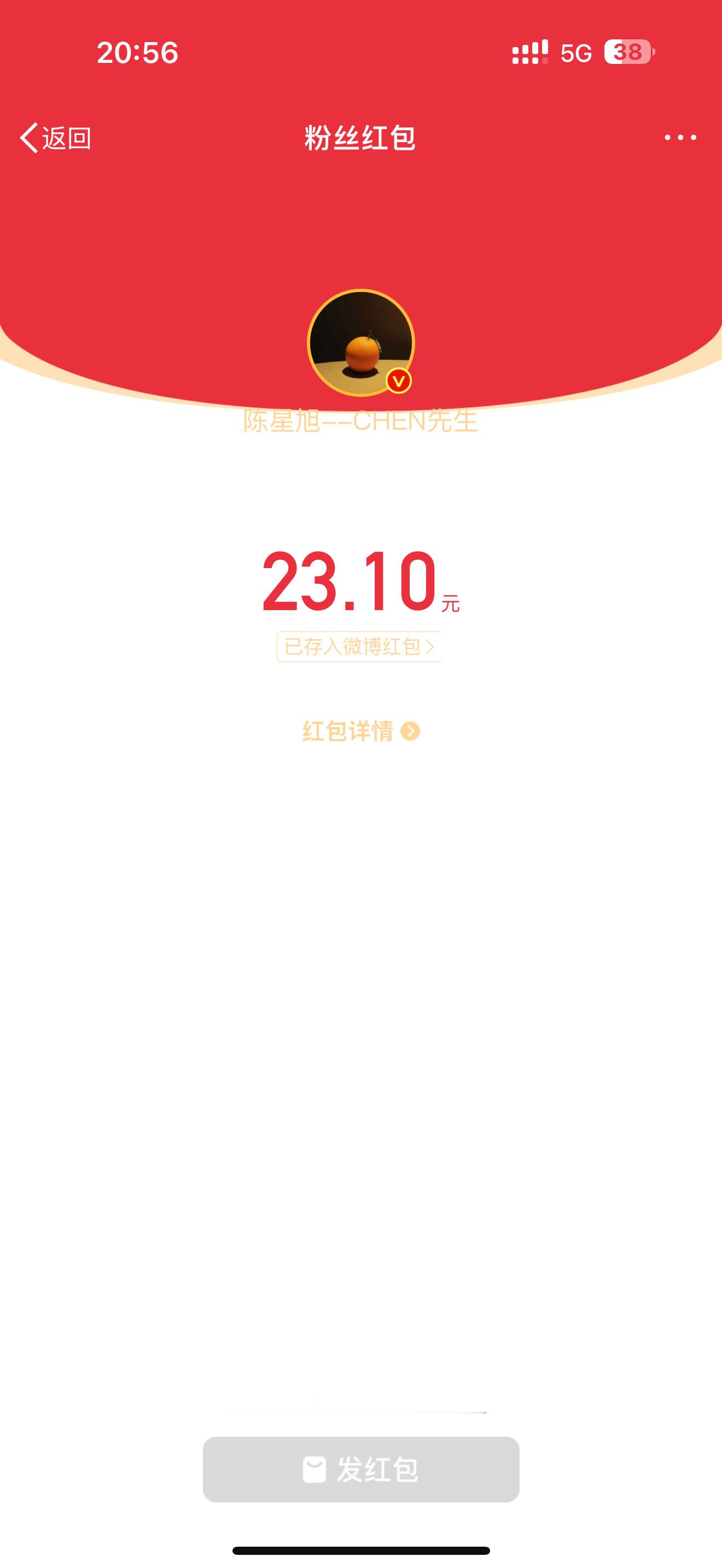 还得是我拓哥[酷] 