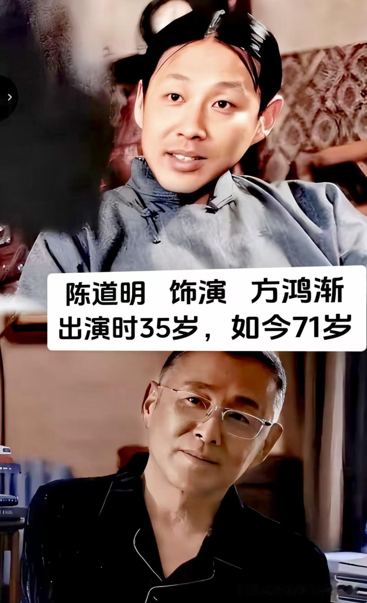 一部《围城》见证半生，细看演员今昔全是回忆。
陈道明风骨藏于眉眼，将方鸿渐的纠结