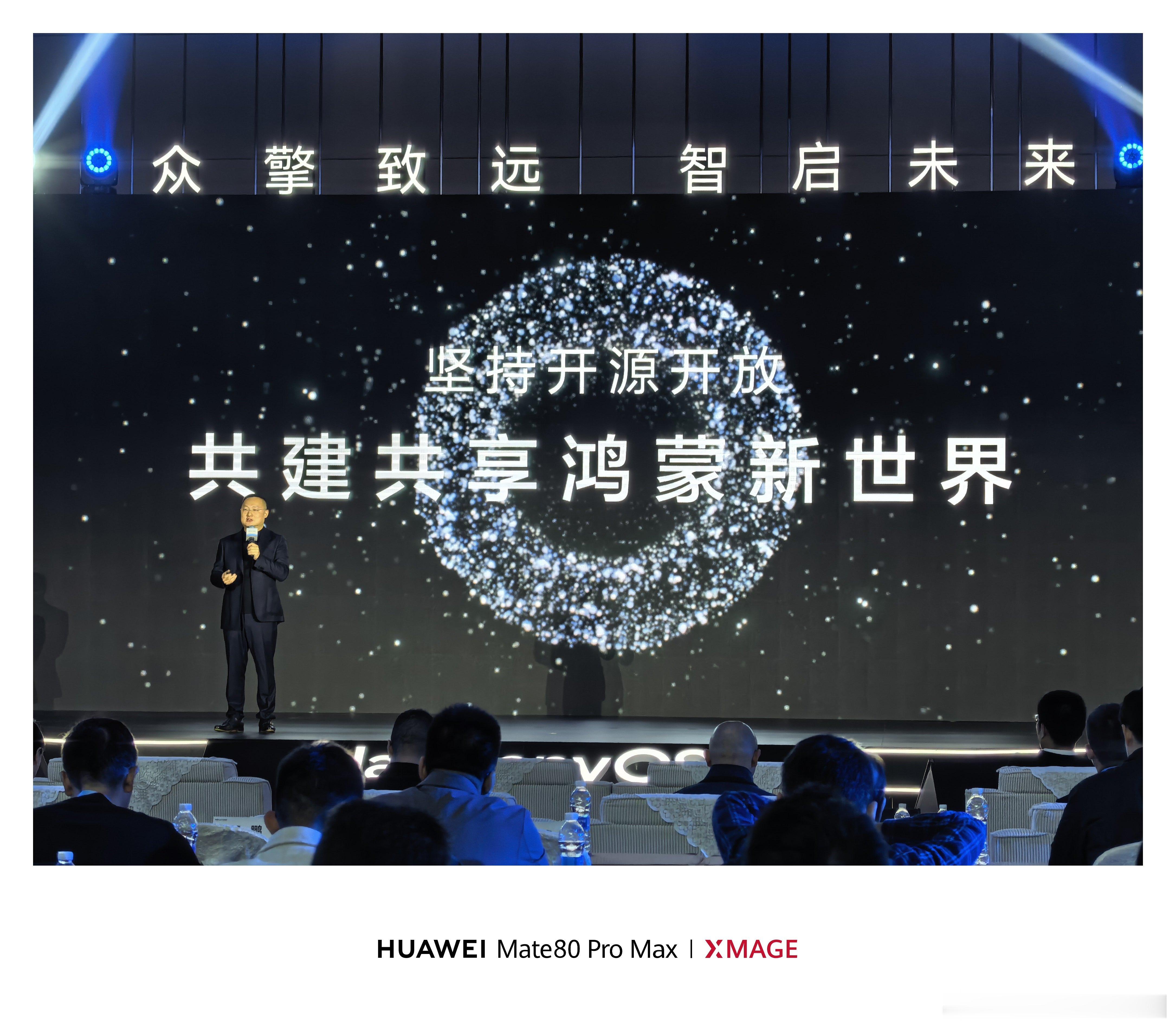 新一代鸿蒙电脑发布 华为擎云HM740，算是把政企客户的需求，玩明白了。毕竟这么