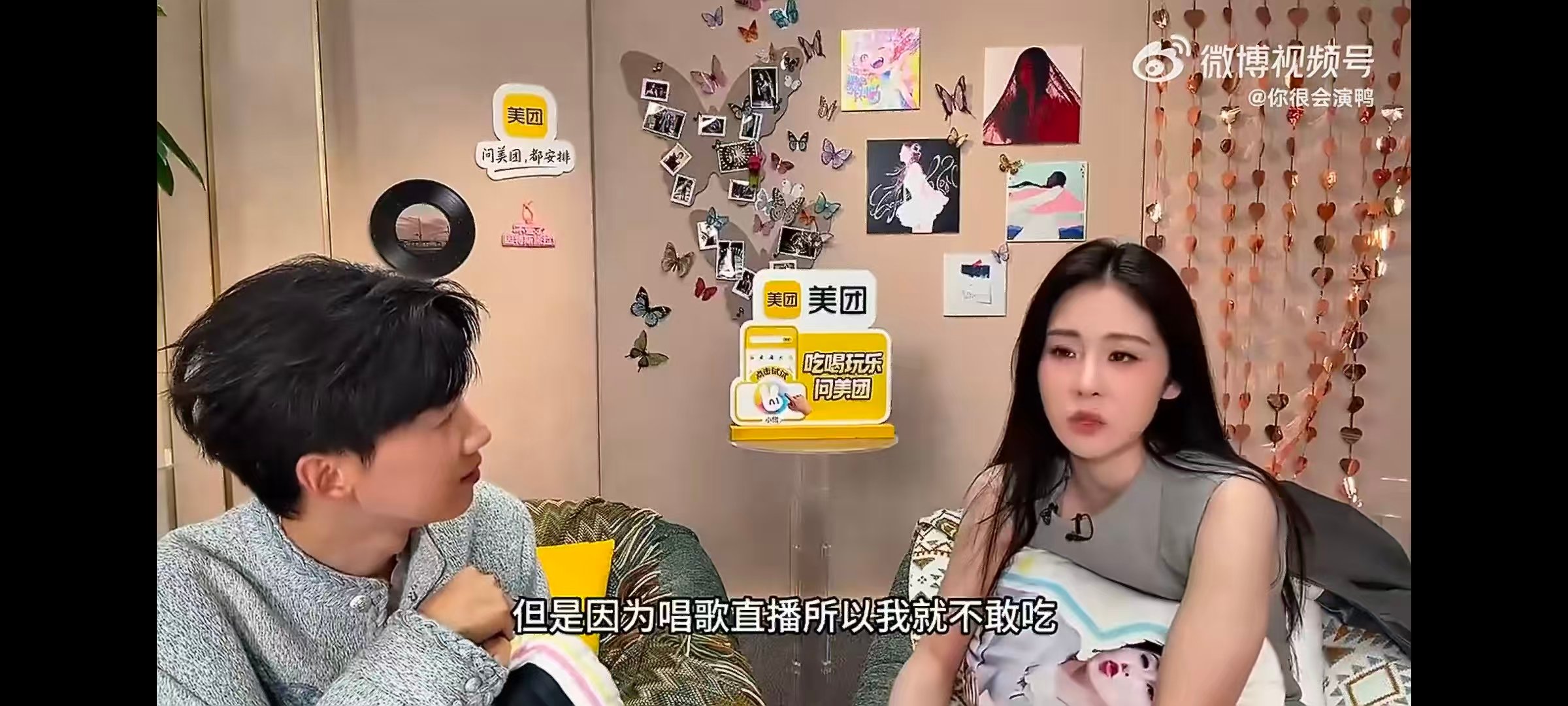 张碧晨为了歌手比赛戒酒歌手2026真诚和粉丝唠嗑备战日常，张碧晨舍弃饮酒习惯，只