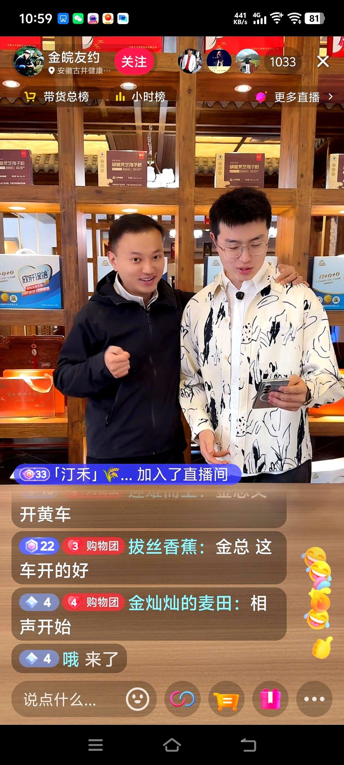 我算是看明白了，金皖有约和程副总这对“黑白双煞”的魔力，根本不在卖什么，而在他们