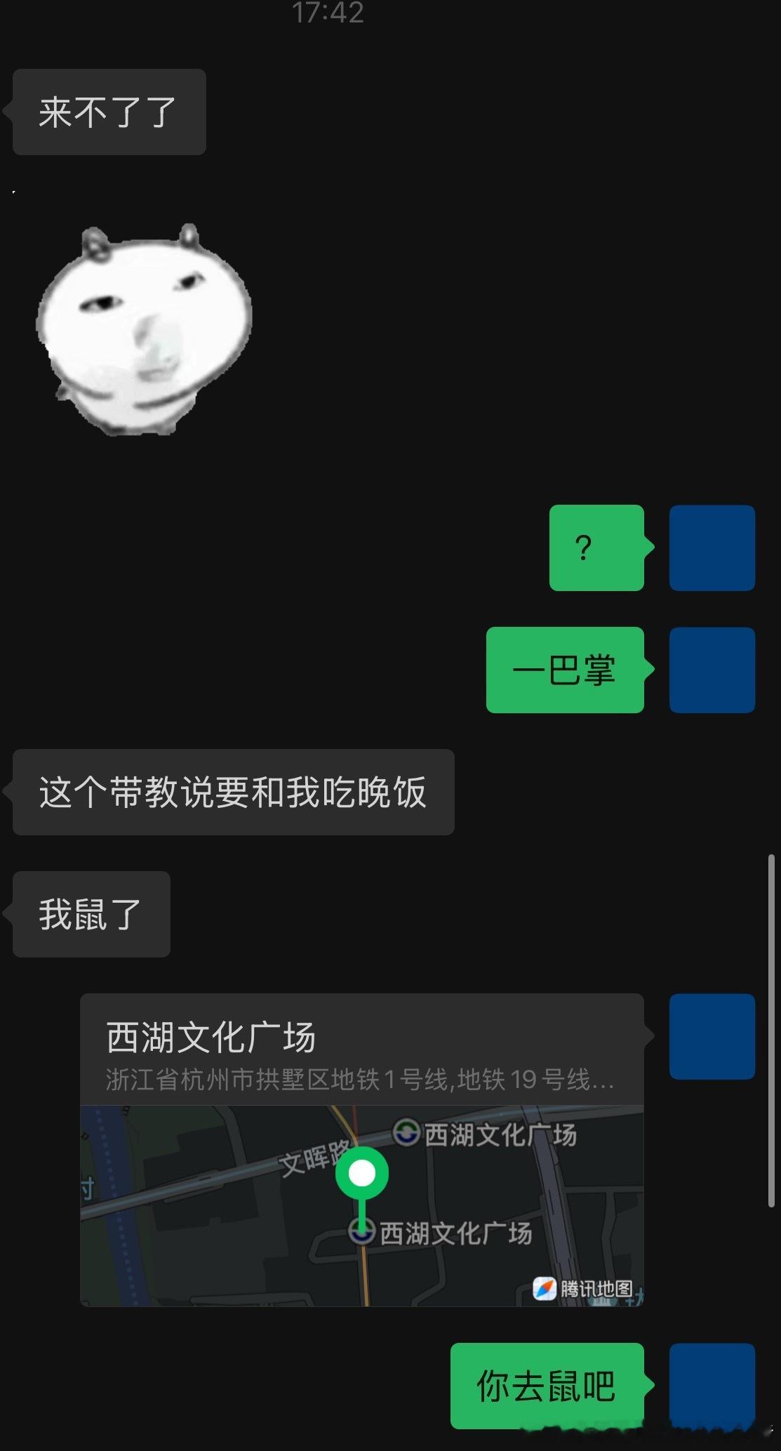 我人生：  ​​​