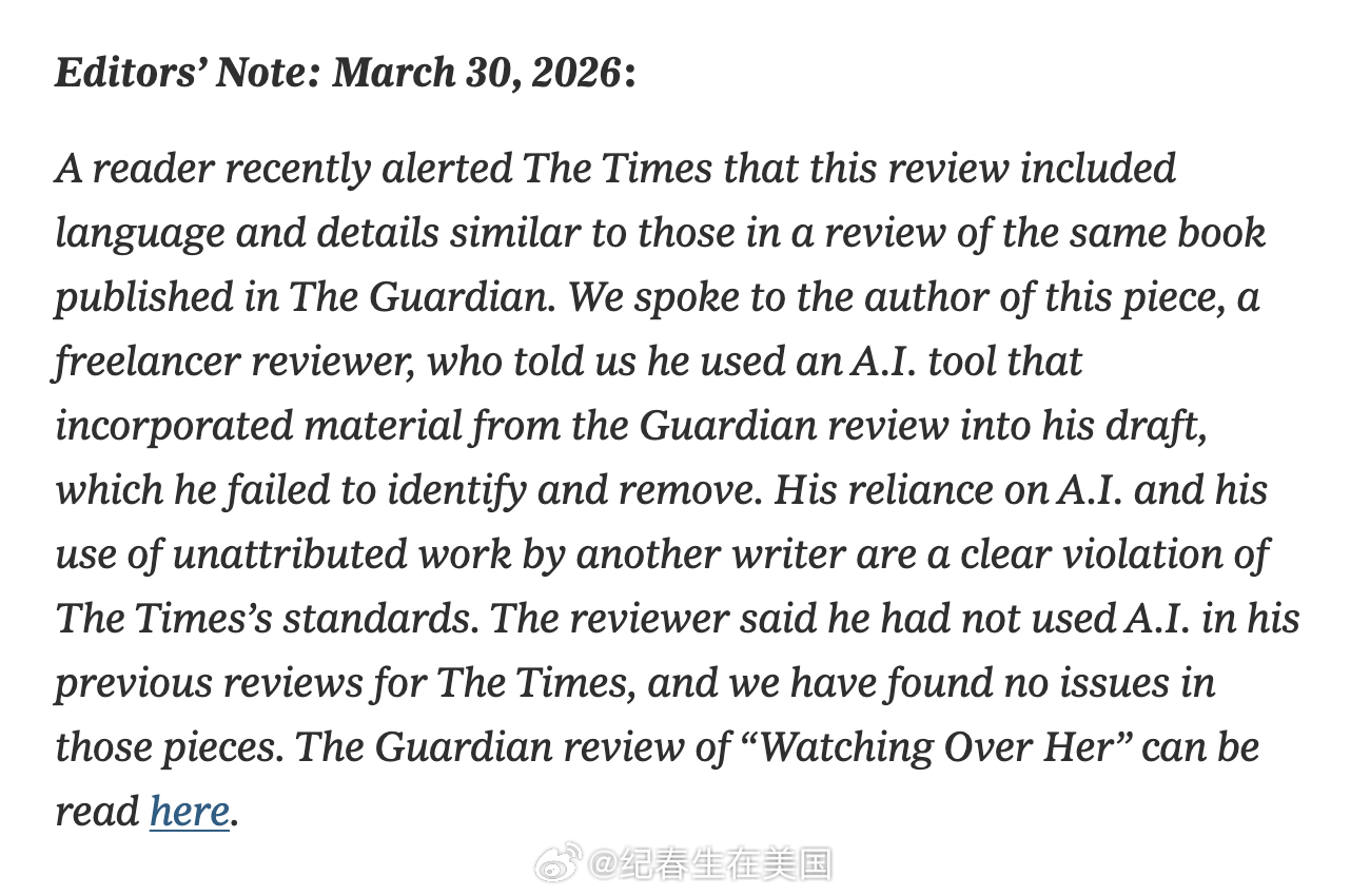 <纽约时报>发现自由撰稿人 Alex Preston 在写 <Watching 