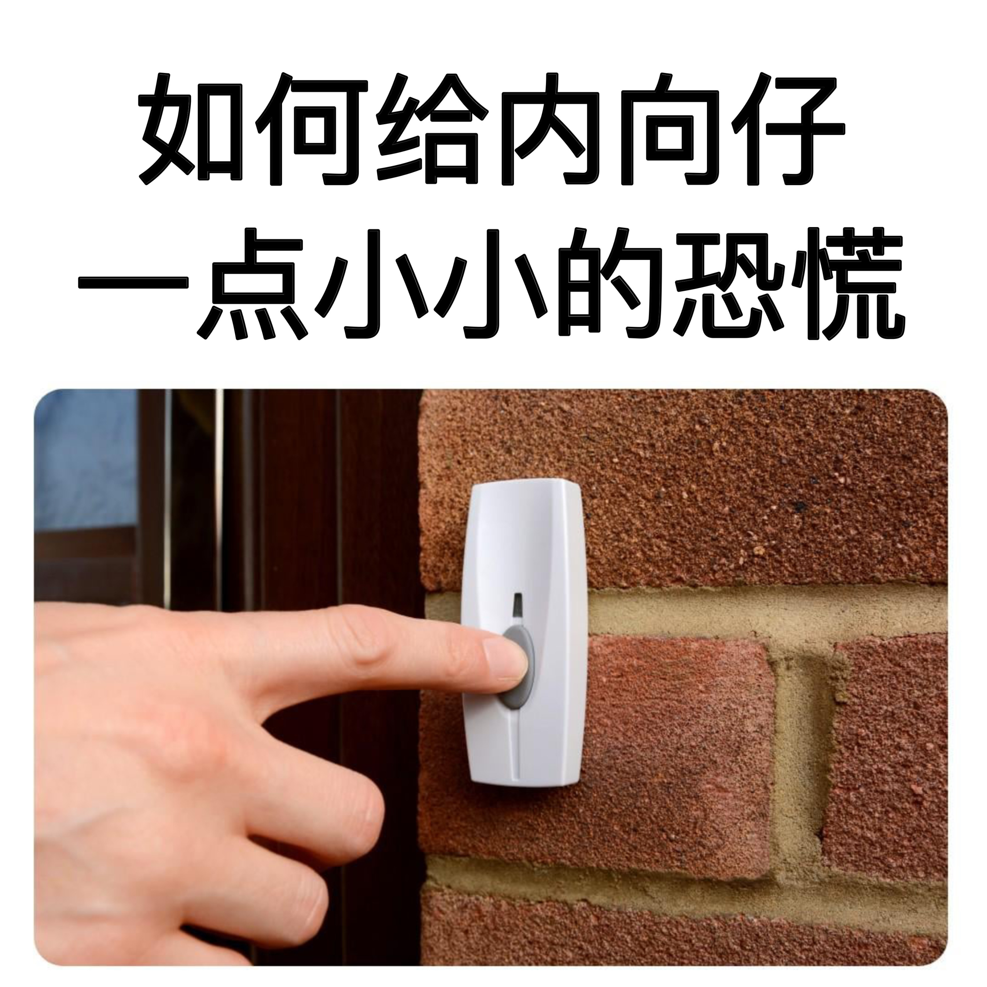 来个微信视频电话#meme# ​​​