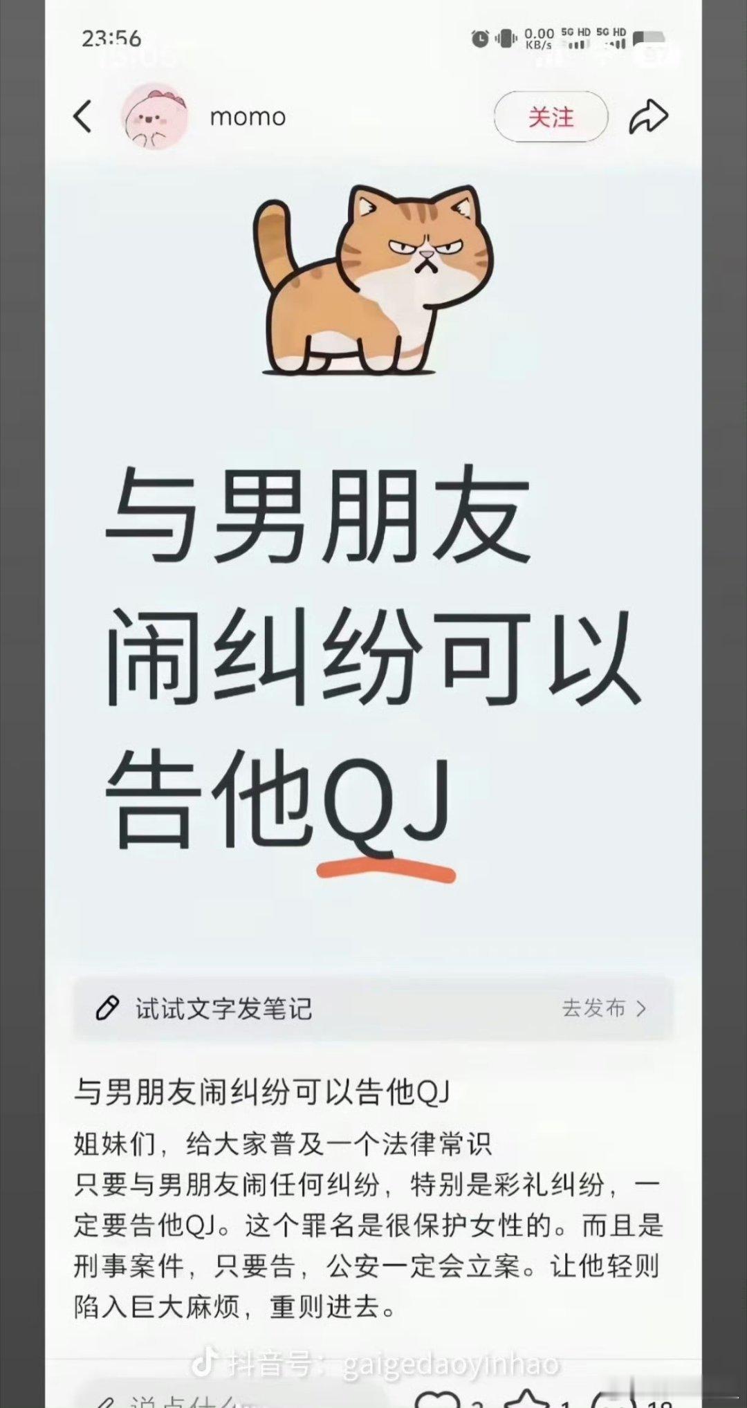 不能动不动就强奸罪立案，因为在一些不要脸群体煽动下，已经和历史不一样了，要慎重。