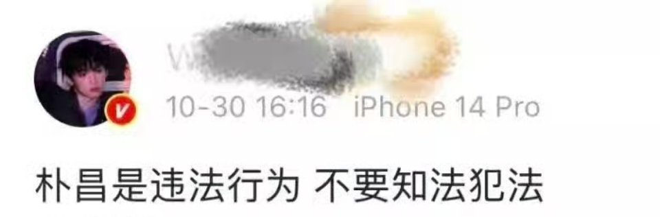 对啊那为什么要开无犯罪证明呢 ​​​