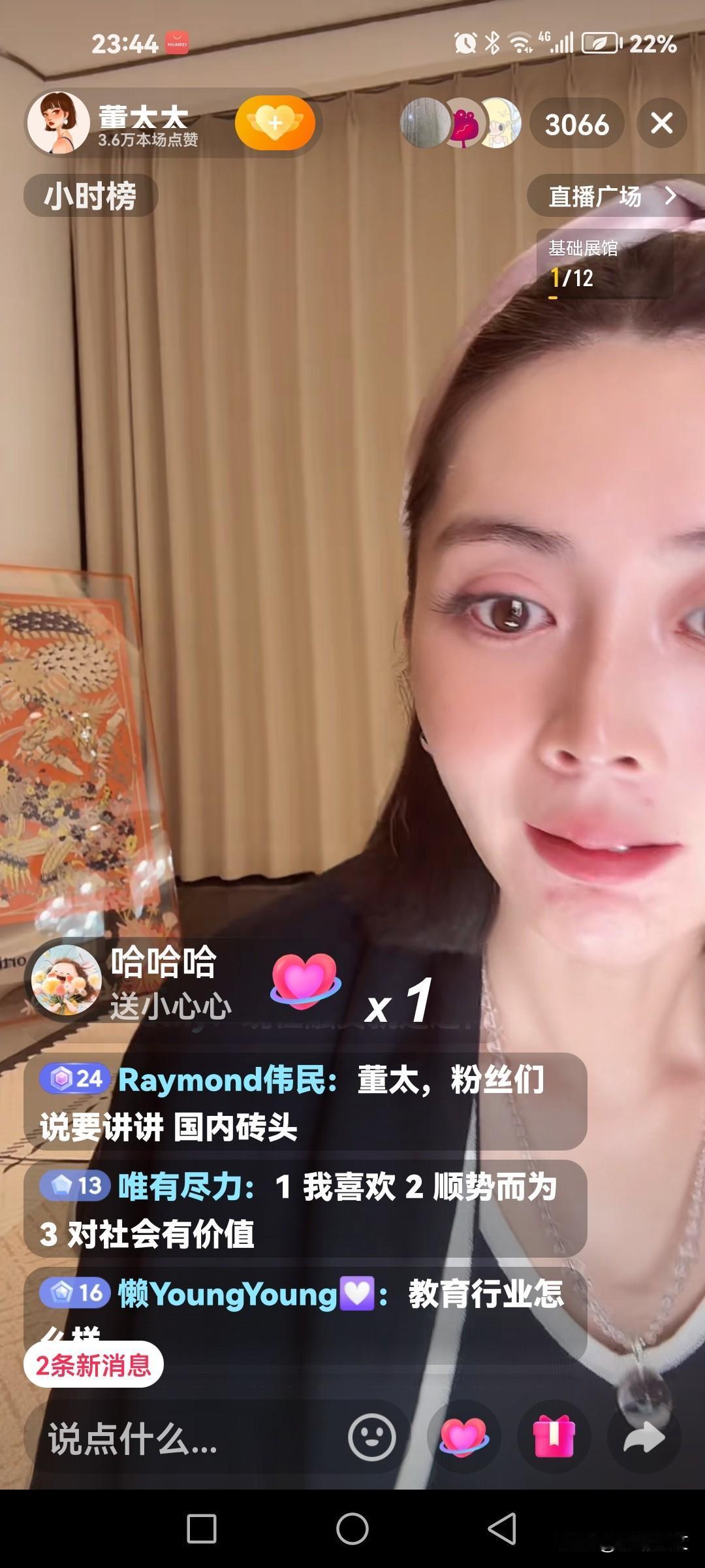这个女人我喜欢她
离婚带三个娃
三个娃都送到国外读书。
自己拼事业，颜值高能力强