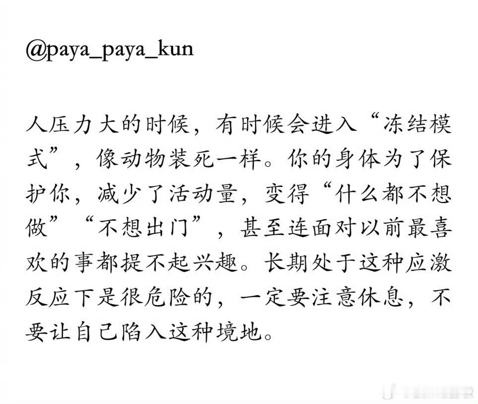 人到了一定年纪，就很难再获取高强度生命冲动与情感体验了。在漫长的成长过程消磨掉了