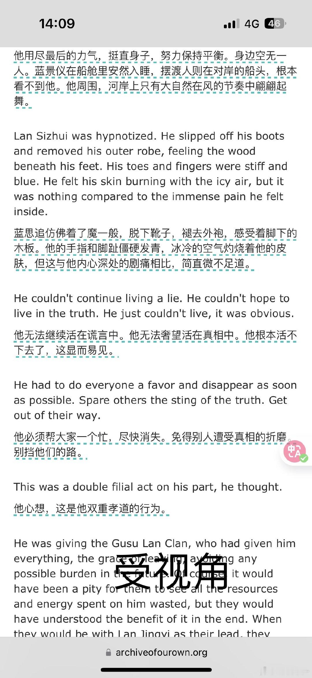 在ao3吃了这么久的饭，一点小感想：虽然说cp文里基本都是受视角比较多，心疼受的