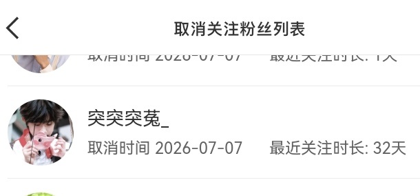 单曲壁垒网页链接