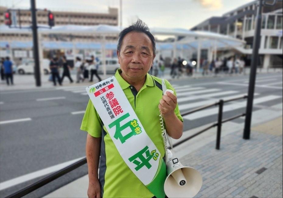 被中方官方制裁、被原生家族彻底除名的石平，又在网络上出来活跃。有网友发现，石平特