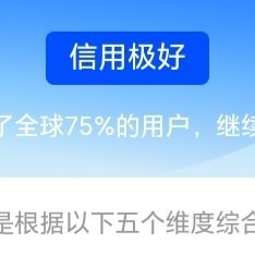 熊猫守护者 ☀️想涨ygxy的可以来和我互动啦~🉑转 🉑评 🉑蹭  ☀️极