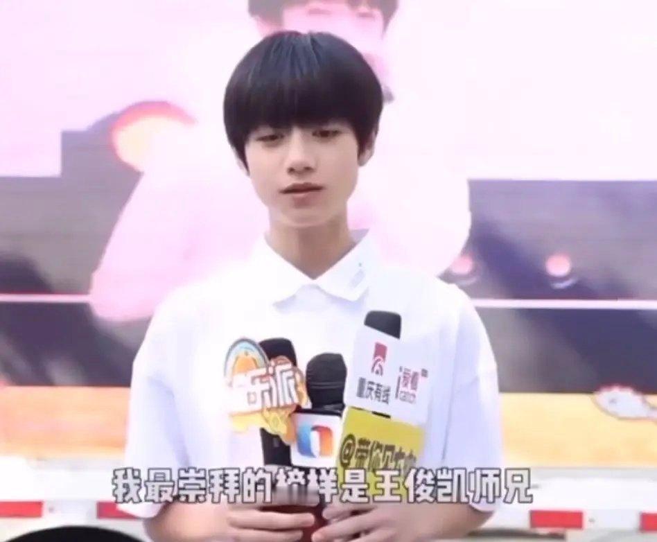 朱志鑫有没有机会超过王俊凯 ​​​