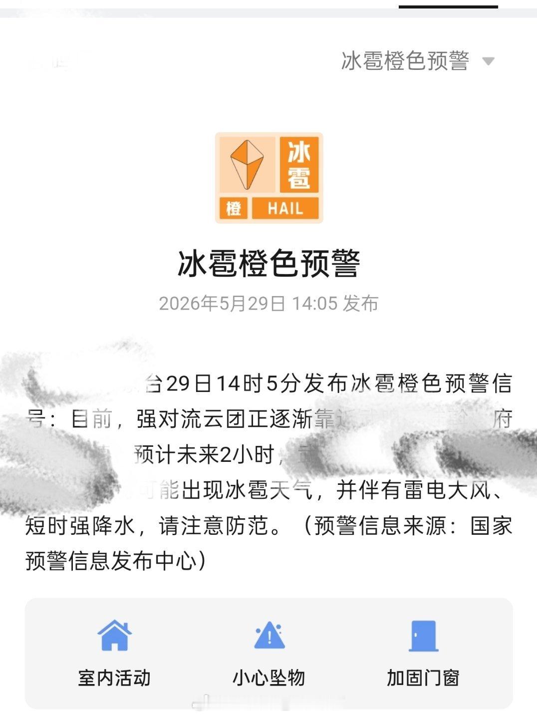 额？这对吗 