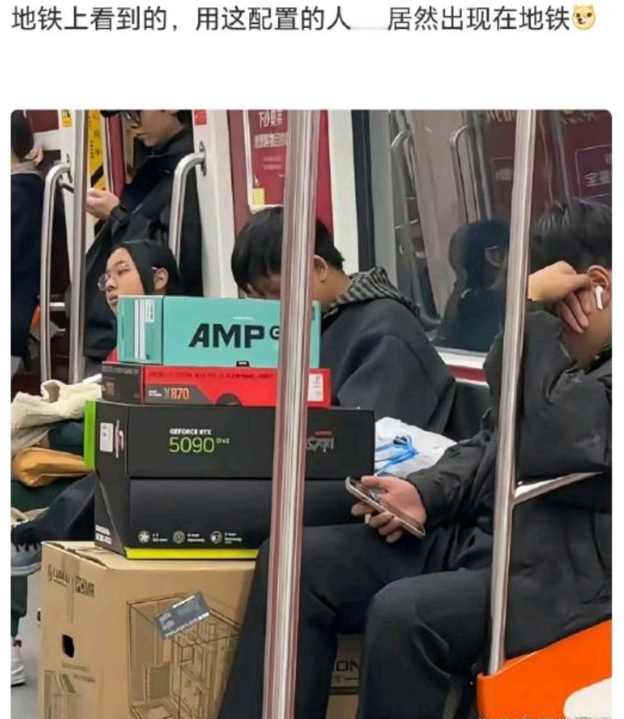 他可能晕车，所以才抱着这么多东西坐地铁！