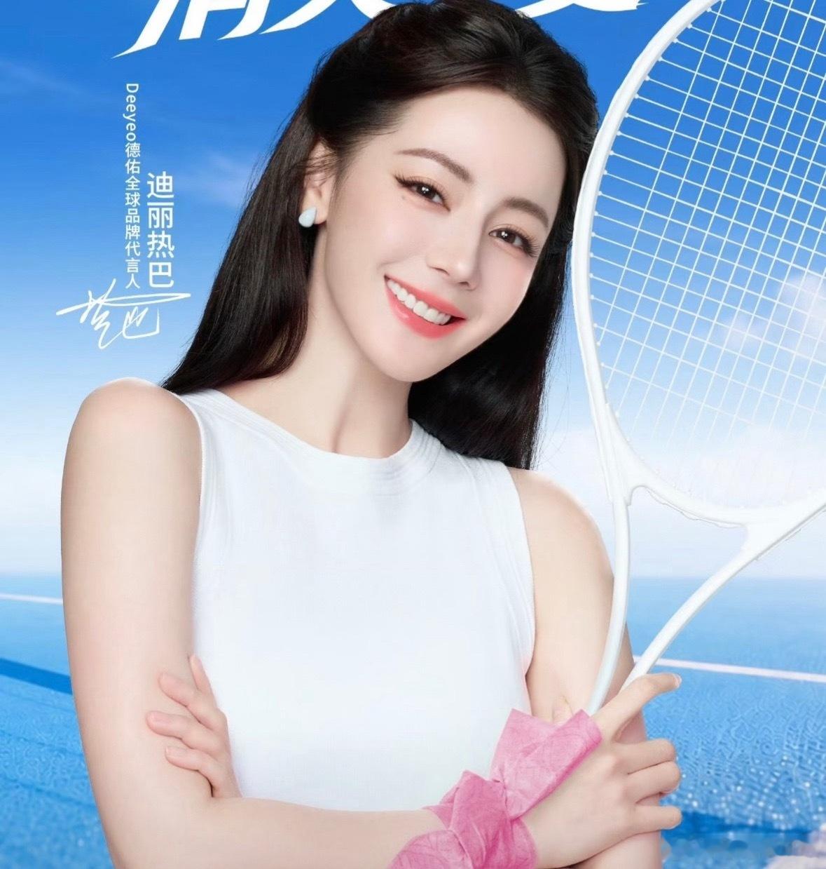 曝迪丽热巴陈飞宇要见家长我喜爱的热巴独美吧！你值得拥有最好的！这届狗仔的剧本迭代