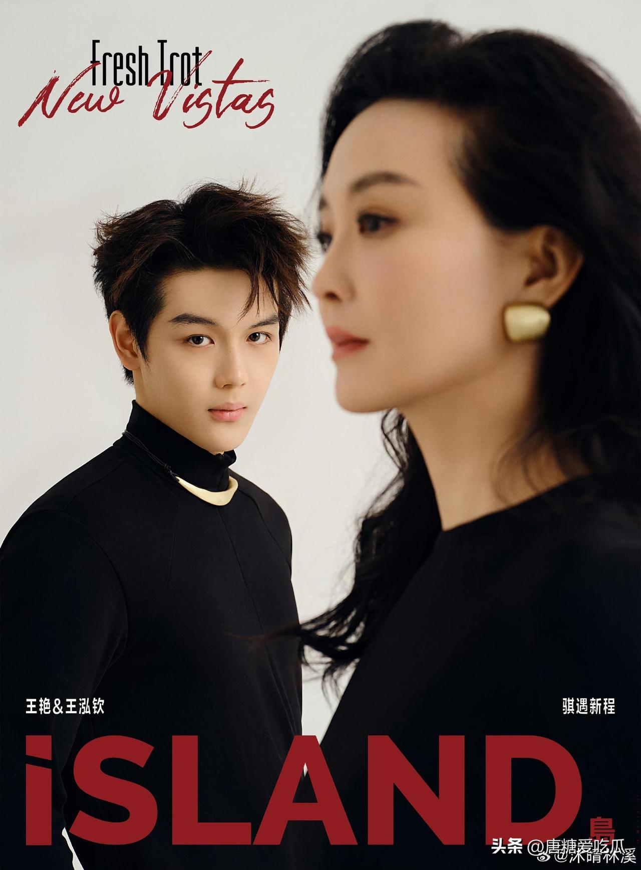 明眼人都知道
王艳出来拍戏没有那么简单
这次还带着她儿子也出来拍杂志了，根本就不