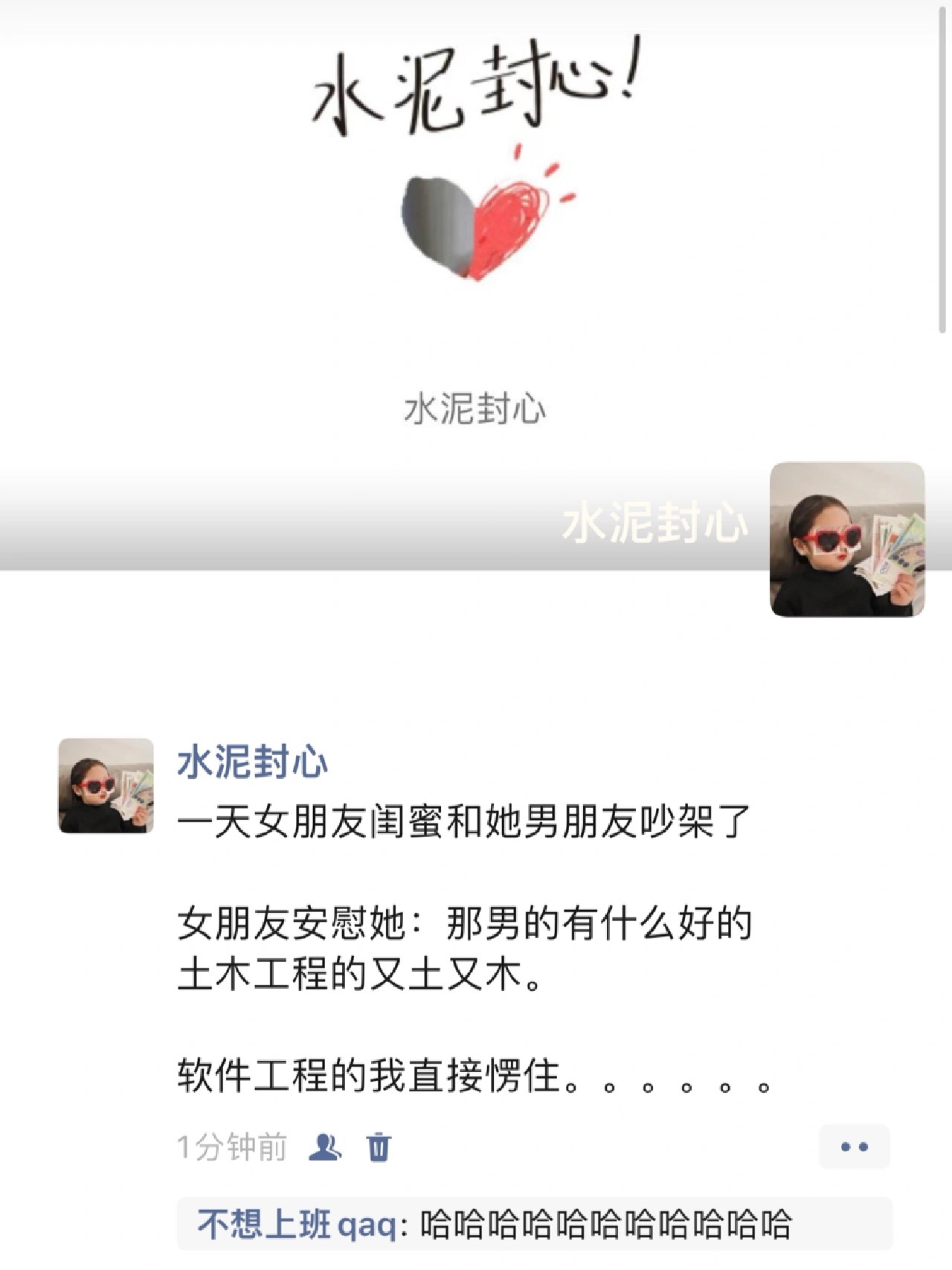 哈哈哈哈哈哈哈哈哈哈哈哈哈 #搞笑# ​​​