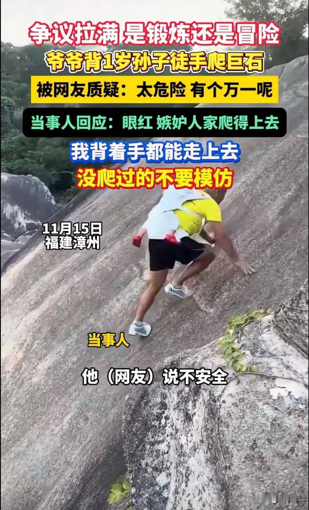 既然不听劝那随便呗，是死是活反正他自家人的事儿，真出了问题别讹任何管理方就行[抠